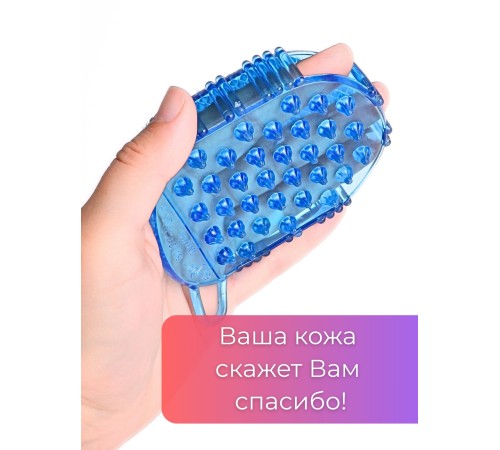 Массажер ЧУДО-ВАРЕЖКА МИНИ синяя Массажер ЧУДО-ВАРЕЖКА МИНИ синяя