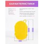 Массажер ЧУДО-ВАРЕЖКА Модель 1 желтая