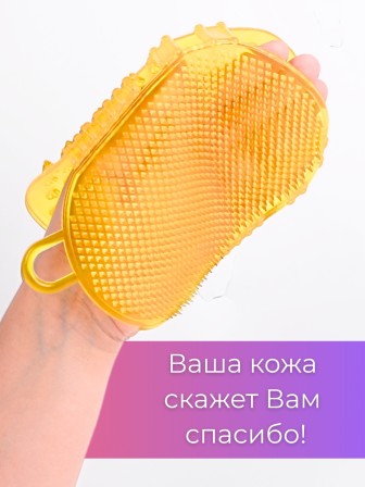 Массажер ЧУДО-ВАРЕЖКА Модель 1 желтая