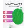 Массажер ЧУДО-ВАРЕЖКА Модель 1 зеленая