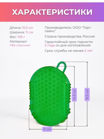 Массажер ЧУДО-ВАРЕЖКА Модель 1 зеленая