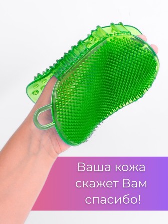 Массажер ЧУДО-ВАРЕЖКА Модель 1 зеленая