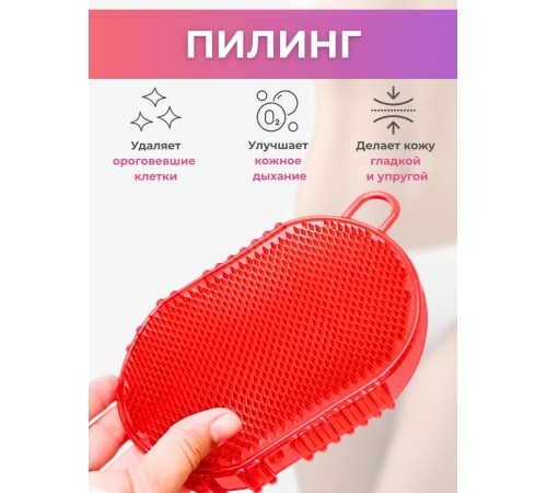 Массажер ЧУДО-ВАРЕЖКА Модель 1 красная