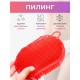Массажер ЧУДО-ВАРЕЖКА Модель 1 красная