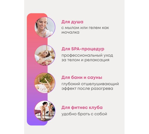 Массажер ЧУДО-ВАРЕЖКА Модель 1 красная