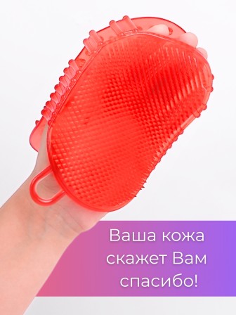 Массажер ЧУДО-ВАРЕЖКА Модель 1 красная