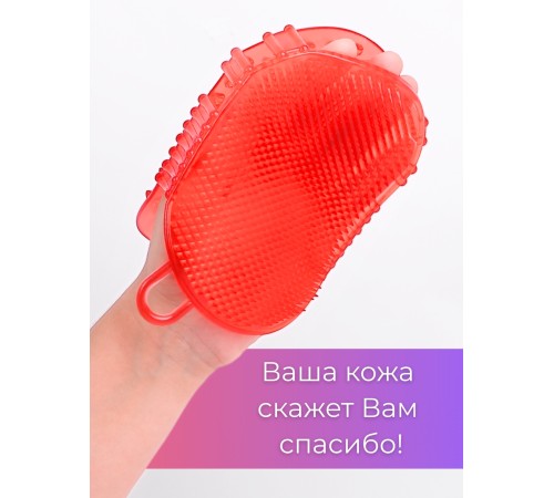 Массажер ЧУДО-ВАРЕЖКА Модель 1 красная