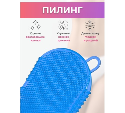 Массажер ЧУДО-ВАРЕЖКА Модель 1 синяя