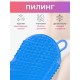 Массажер ЧУДО-ВАРЕЖКА Модель 1 синяя
