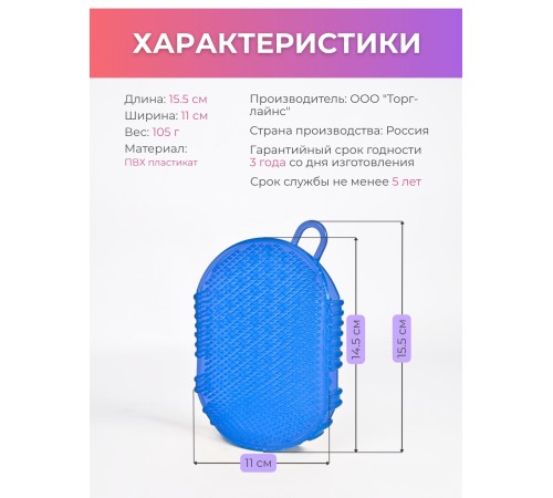 Массажер ЧУДО-ВАРЕЖКА Модель 1 синяя