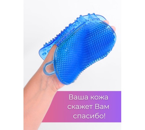 Массажер ЧУДО-ВАРЕЖКА Модель 1 синяя
