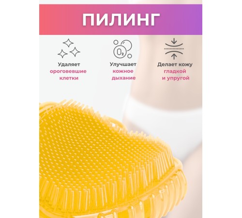 Массажер ЧУДО-ВАРЕЖКА Модель 2 Яблоко желтый 