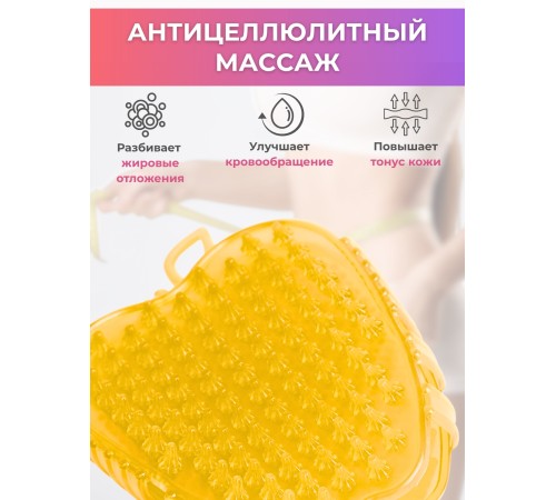 Массажер ЧУДО-ВАРЕЖКА Модель 2 Яблоко желтый 