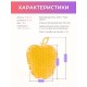 Массажер ЧУДО-ВАРЕЖКА Модель 2 Яблоко желтый 