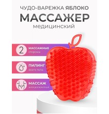 Массажер ЧУДО-ВАРЕЖКА Модель 2 Яблоко красный