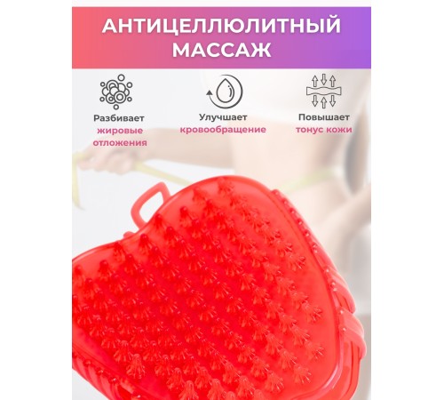 Массажер ЧУДО-ВАРЕЖКА Модель 2 Яблоко красный Массажер ЧУДО-ВАРЕЖКА Модель 2 Яблоко красный