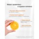 Массажер медицинский ЧУДО-МЯЧИК желтый