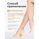 Массажер медицинский ЧУДО-МЯЧИК желтый