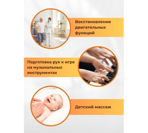 Массажер медицинский ЧУДО-МЯЧИК желтый