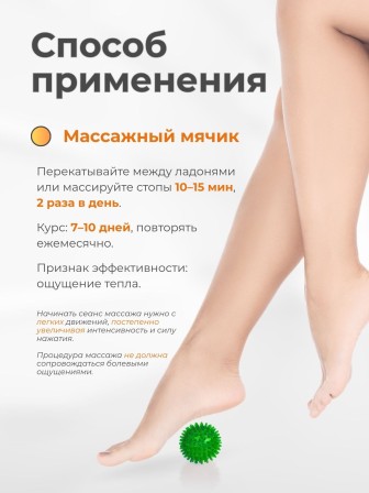 Массажер медицинский ЧУДО-МЯЧИК зеленый