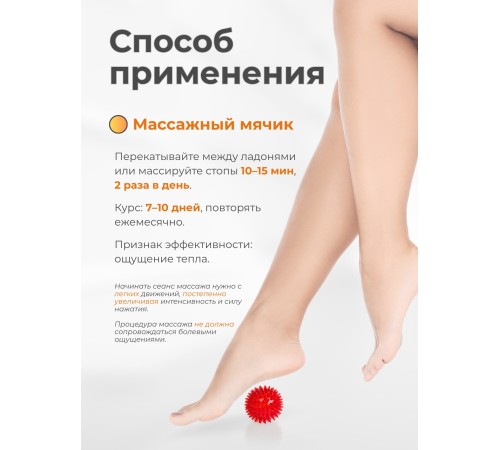 Массажер медицинский ЧУДО-МЯЧИК красный Массажер медицинский ЧУДО-МЯЧИК красный
