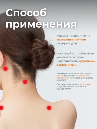 Массажер ЧУДО-ПАЛЬЧИК зеленый (2 шт в упаковке)