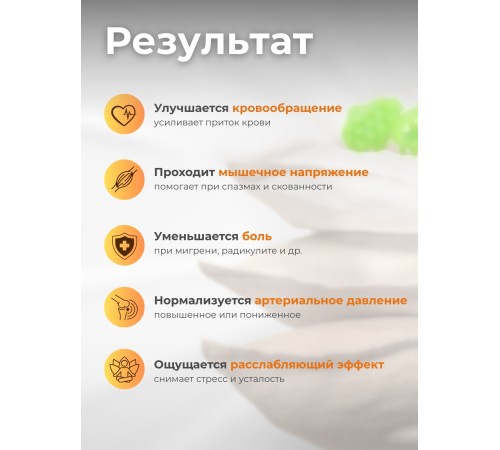 Массажер ЧУДО-ПАЛЬЧИК зеленый (2 шт в упаковке)