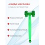 Массажер ЧУДО-РОЛИК зеленый