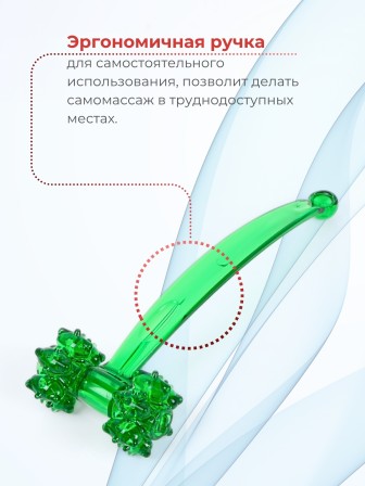 Массажер ЧУДО-РОЛИК зеленый