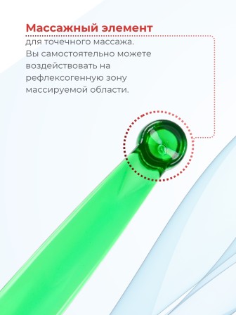 Массажер ЧУДО-РОЛИК зеленый