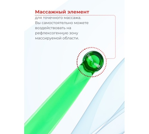 Массажер ЧУДО-РОЛИК зеленый Массажер ЧУДО-РОЛИК зеленый