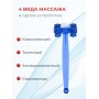 Массажер ЧУДО-РОЛИК синий