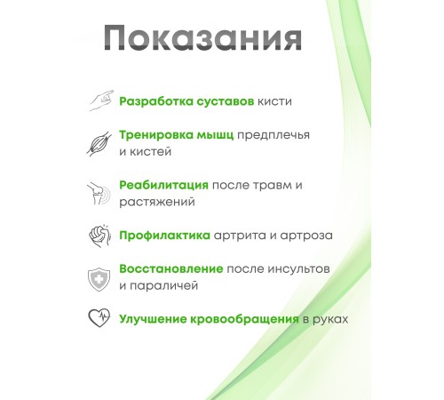 Массажер ЭСПАНДЕР взрослый кистевой, синий