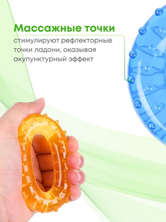 Массажер ЭСПАНДЕР взрослый кистевой, синий