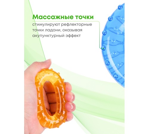 Массажер ЭСПАНДЕР взрослый кистевой, синий
