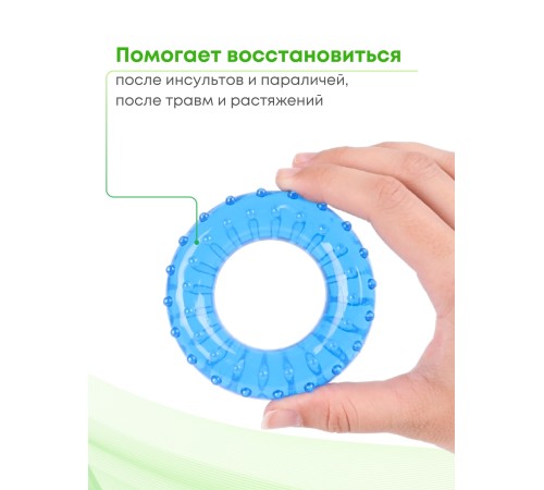 Массажер ЭСПАНДЕР взрослый кистевой, синий