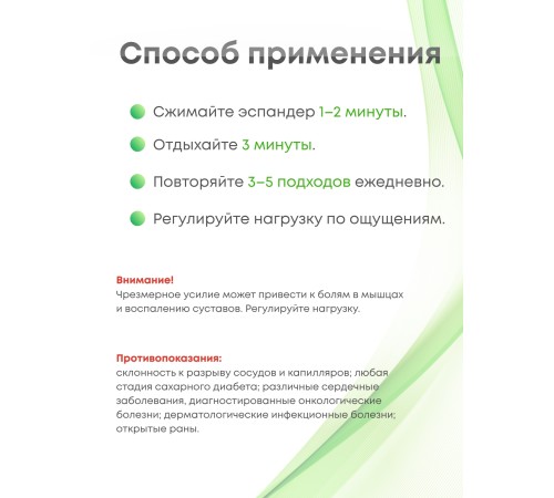 Массажер ЭСПАНДЕР взрослый кистевой, синий