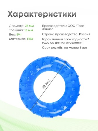 Массажер ЭСПАНДЕР взрослый кистевой, синий