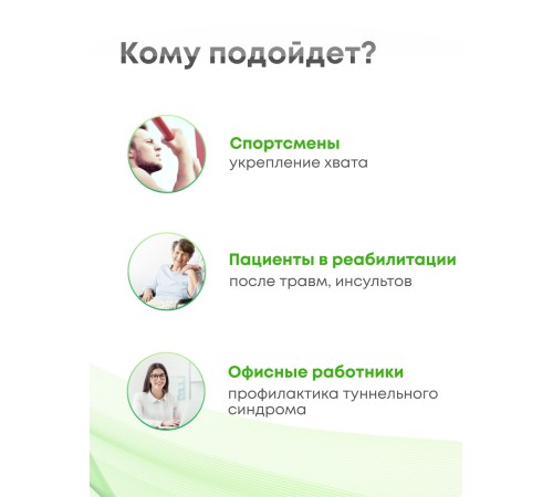 Массажер ЭСПАНДЕР взрослый кистевой, синий