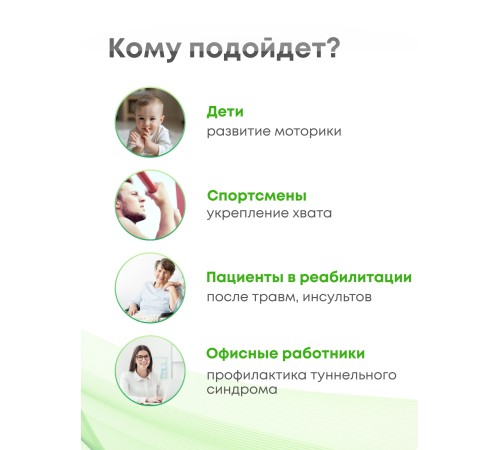 Массажер-эспандер медицинский детский красный Массажер-эспандер медицинский детский красный