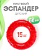 Массажер-эспандер медицинский детский красный