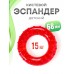 Массажер-эспандер медицинский детский красный
