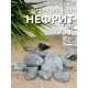 Нефрит Природный целитель 75 г для очистки воды