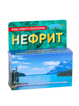 Нефрит Природный целитель 75 г для очистки воды
