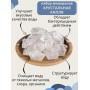 Хрустальная капля 225 г (горный хрусталь, ледяной кварц) активатор воды
