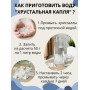 Хрустальная капля 225 г (горный хрусталь, ледяной кварц) активатор воды