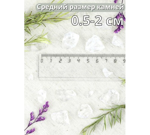 Хрустальная капля 50 г активатор воды
