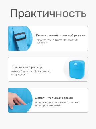 Сумка изотермическая 17 л (термосумка)  ConnaBride N1010