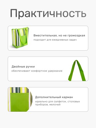 Сумка изотермическая 20 л Green Glade P1120