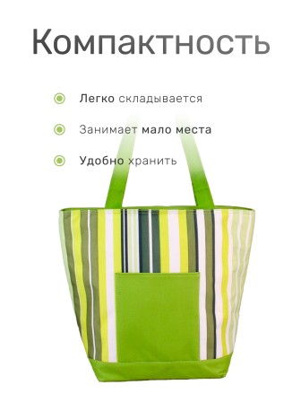 Сумка изотермическая 20 л Green Glade P1120
